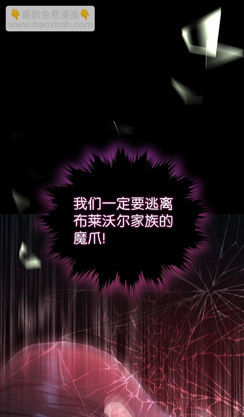 25 狂躁症发作(1/3)-第27话