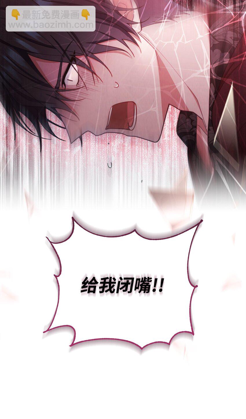 25 狂躁症发作(1/3)-第27话