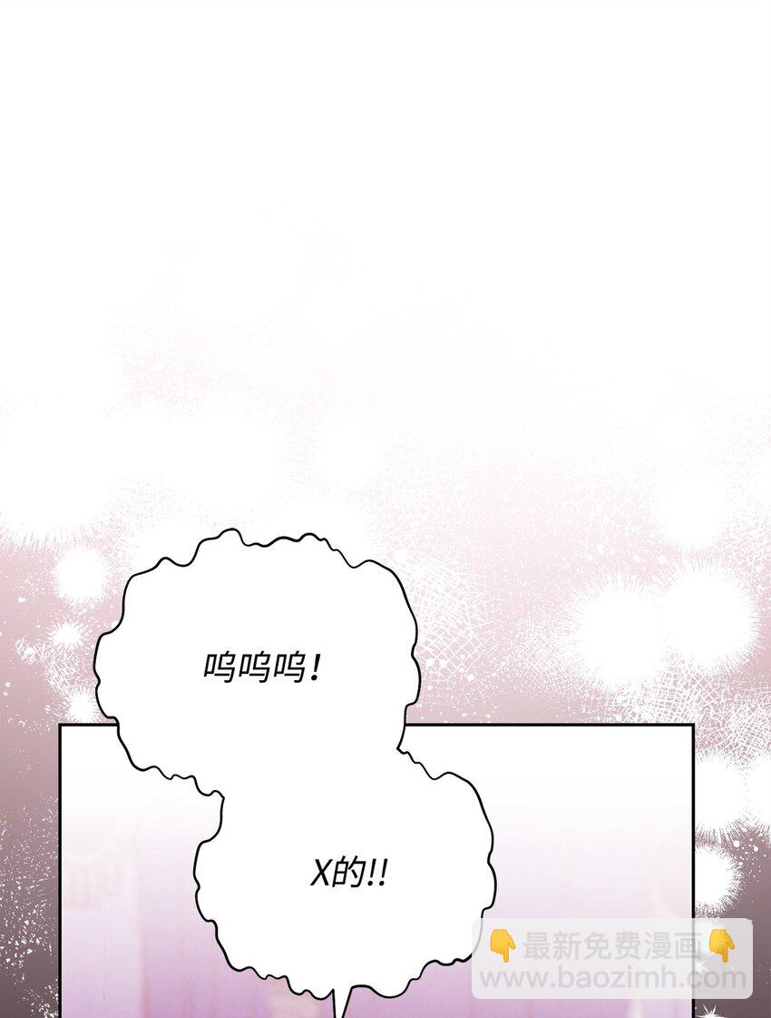 25 狂躁症发作(1/3)-第27话