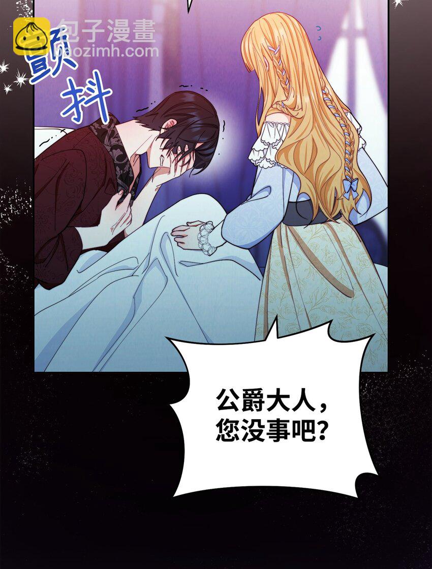 25 狂躁症发作(1/3)-第27话