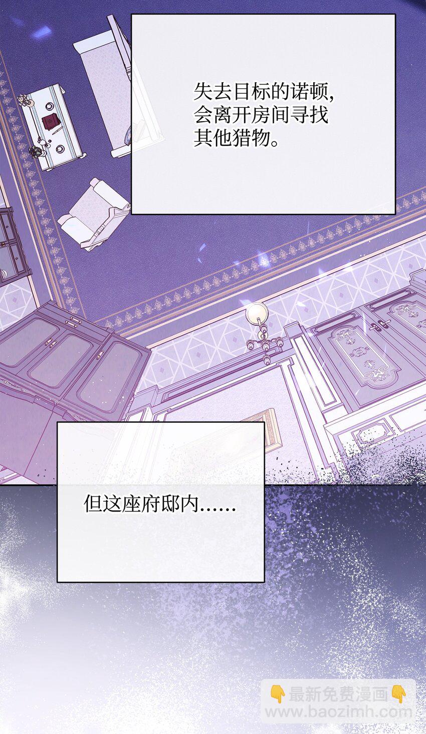 25 狂躁症发作(1/3)-第27话