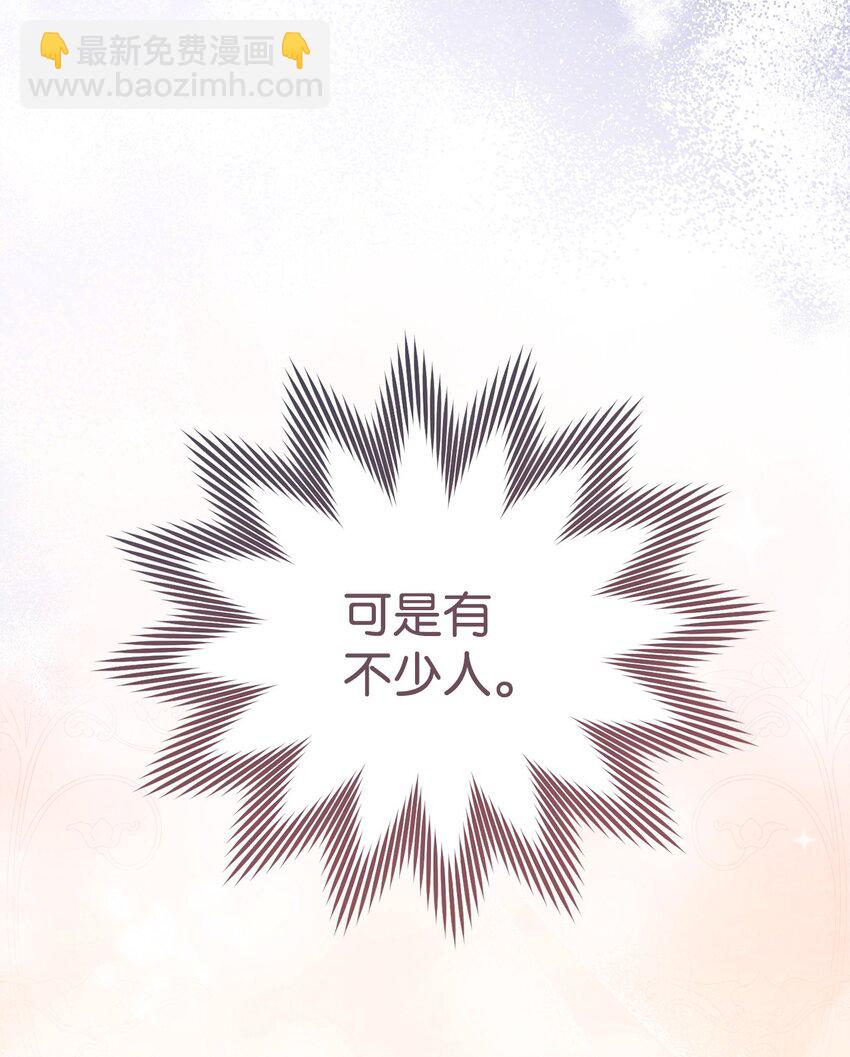 25 狂躁症发作(1/3)-第27话