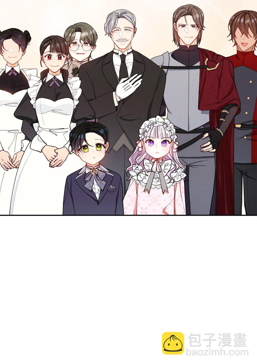 25 狂躁症发作(1/3)-第27话