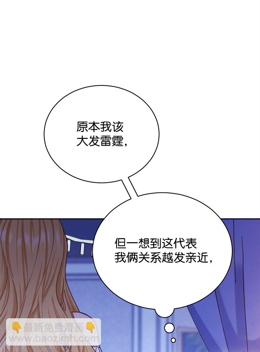 25 狂躁症发作(1/3)-第27话