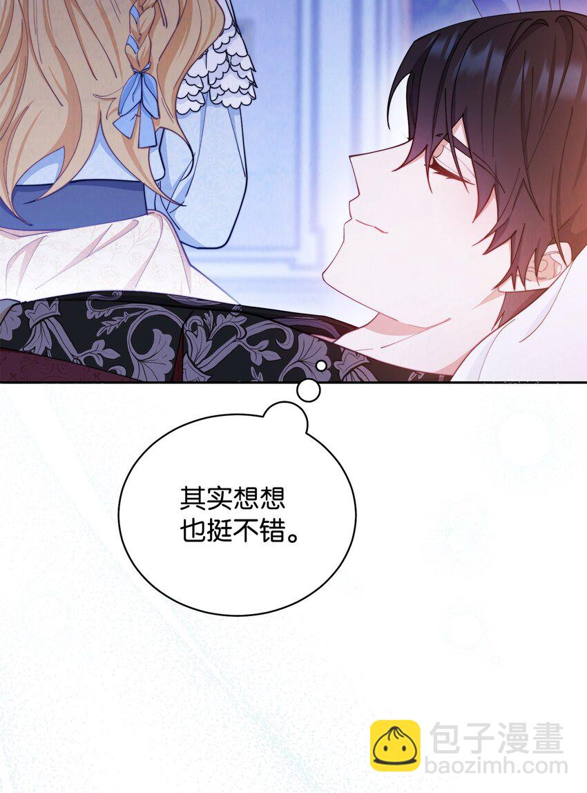 25 狂躁症发作(1/3)-第27话