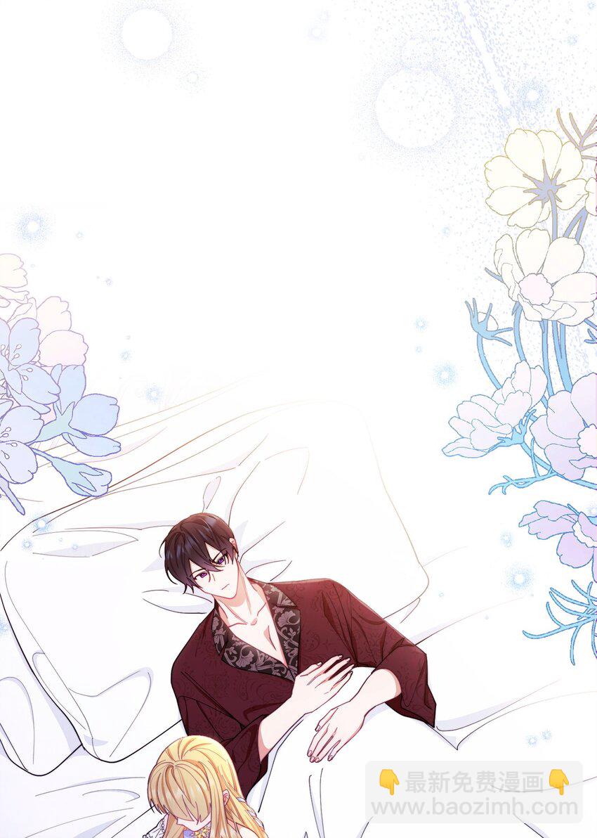 25 狂躁症发作(1/3)-第27话