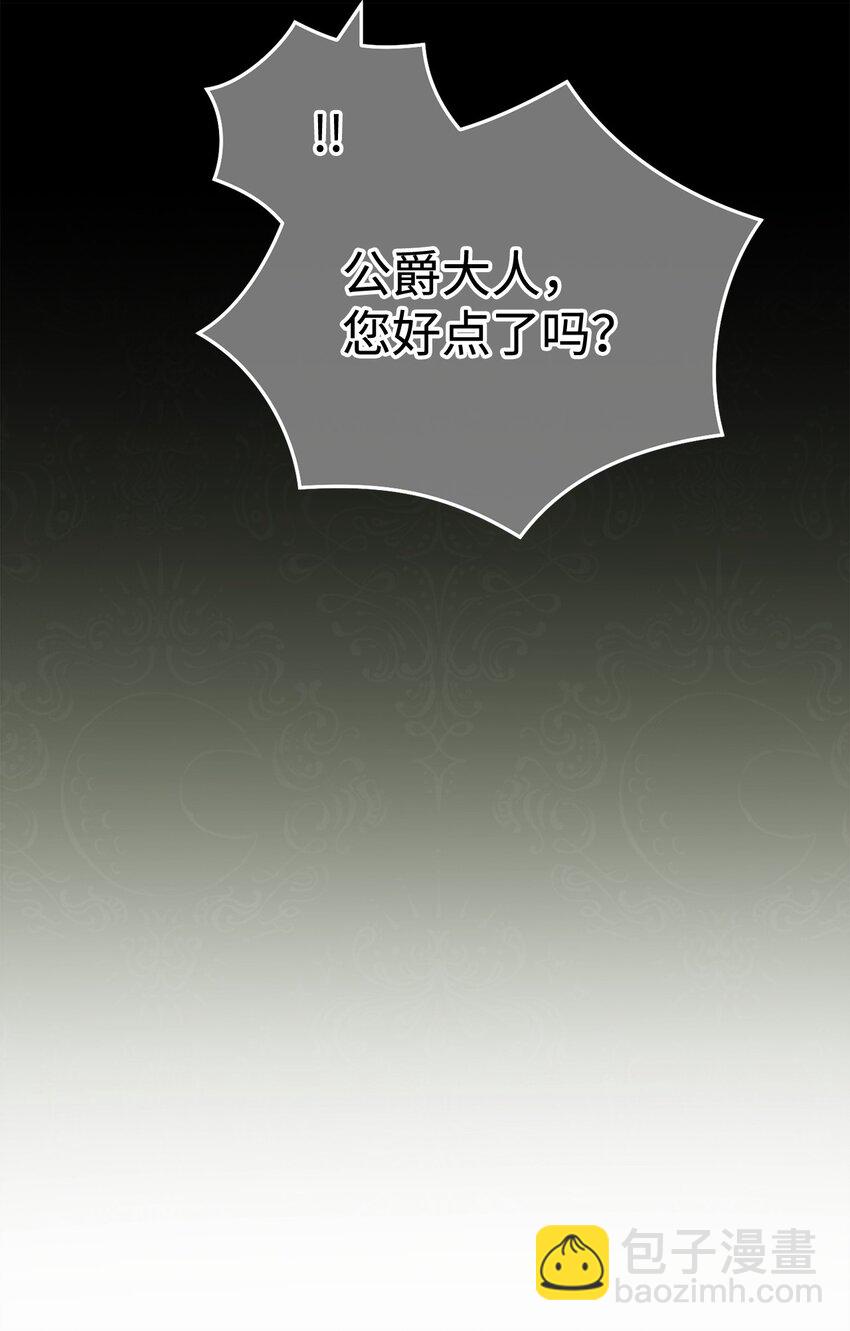 27 布拉特卡尔托(1/3)-第29话