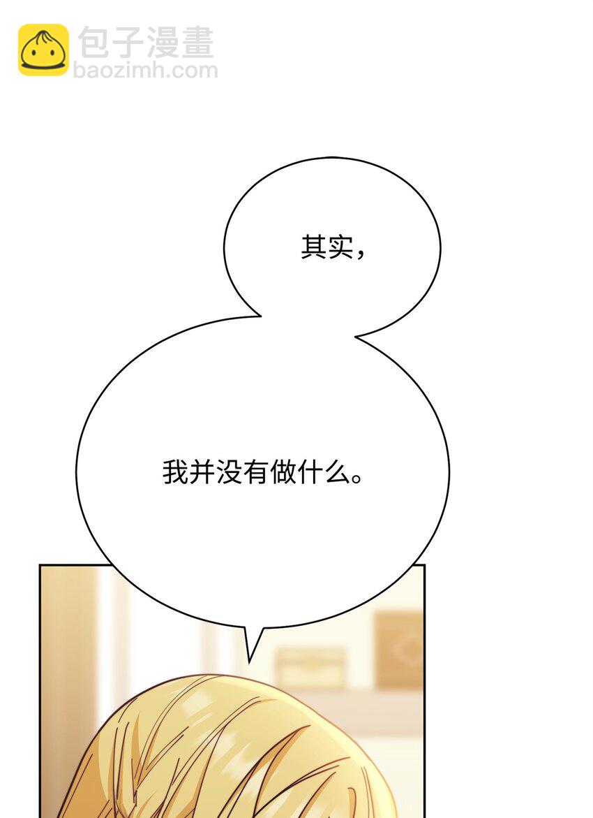 27 布拉特卡尔托(1/3)-第29话