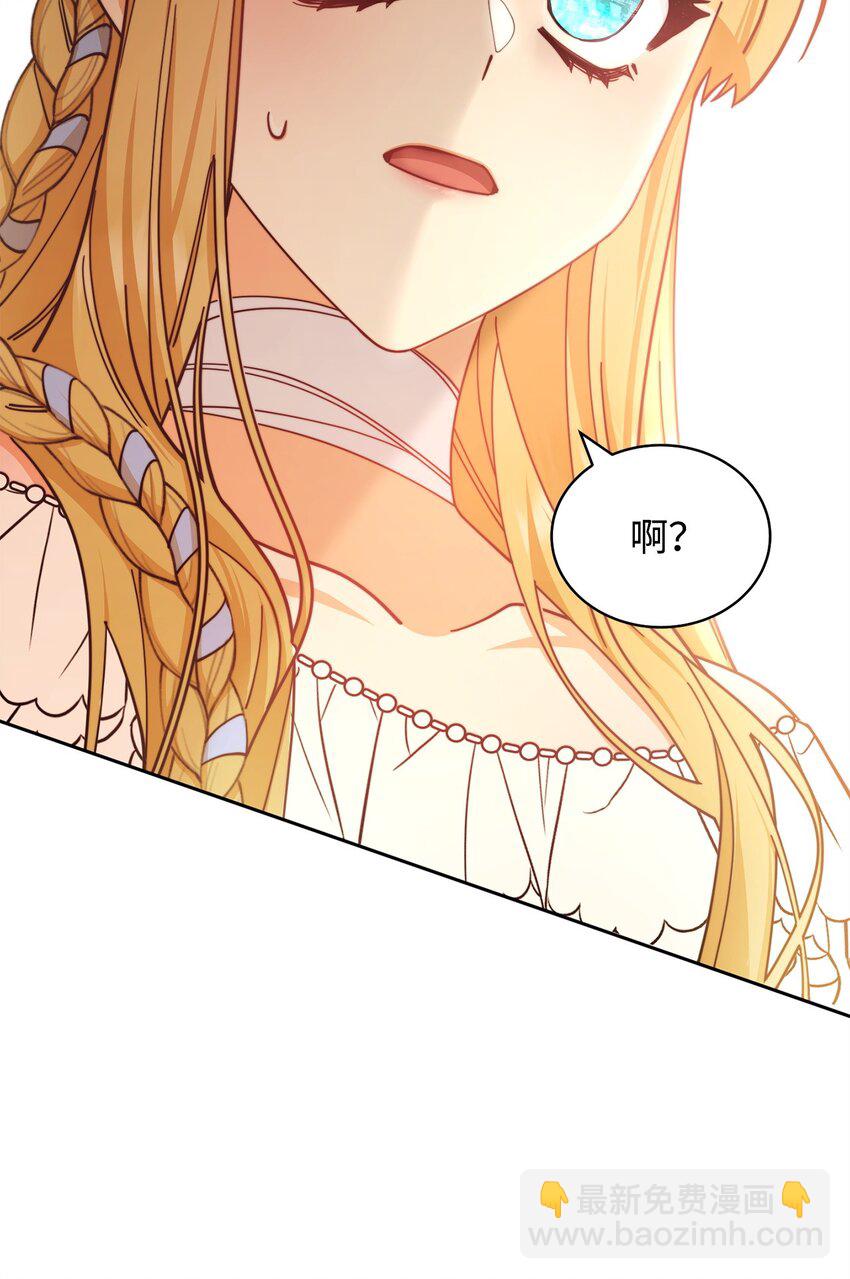 27 布拉特卡尔托(1/3)-第29话