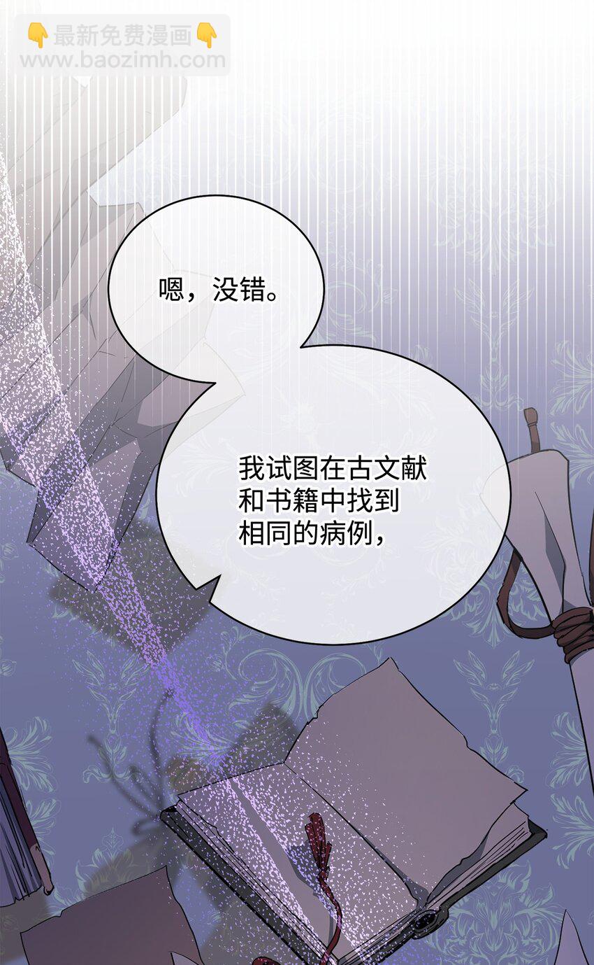 27 布拉特卡尔托(1/3)-第29话