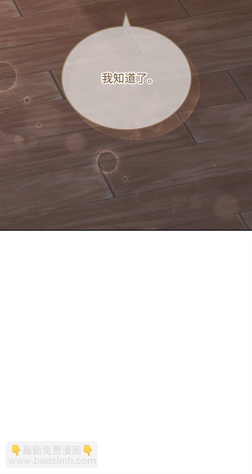 27 布拉特卡尔托(1/3)-第29话