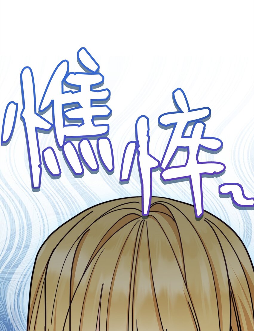 27 布拉特卡尔托(1/3)-第29话