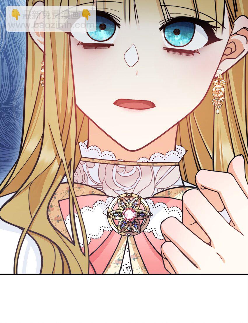 27 布拉特卡尔托(1/3)-第29话