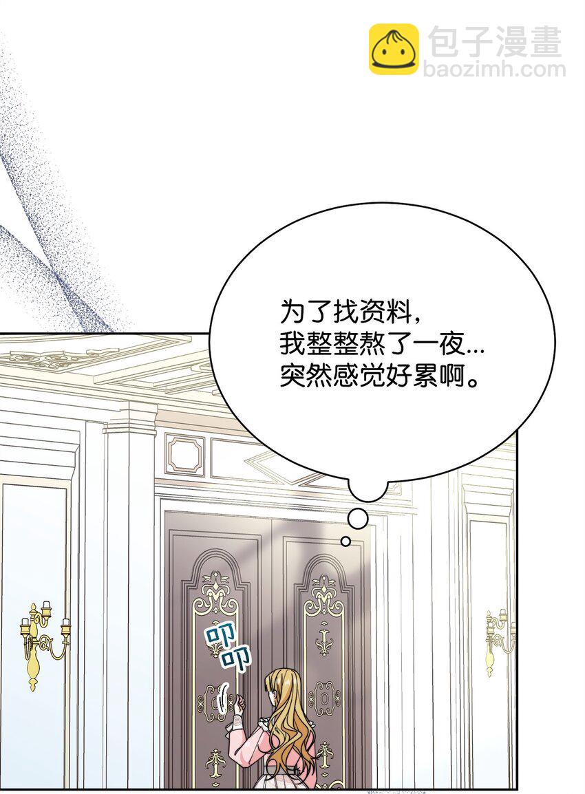 27 布拉特卡尔托(1/3)-第29话