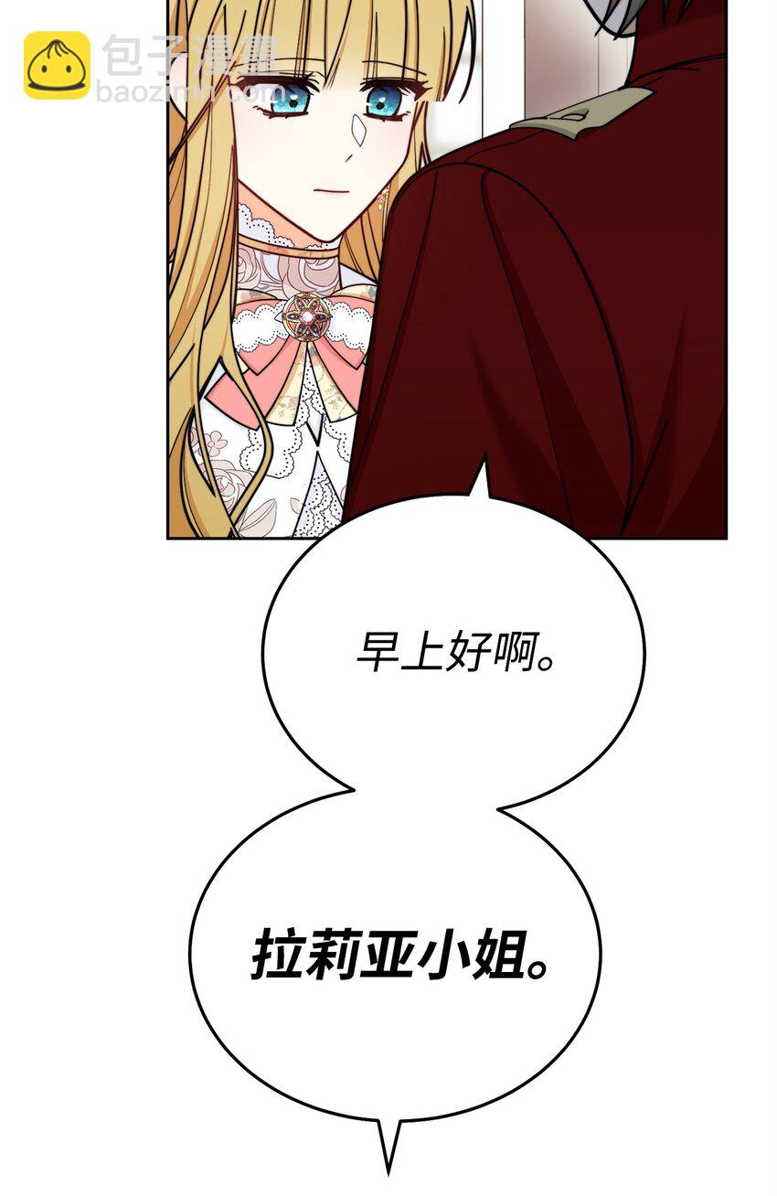 27 布拉特卡尔托(1/3)-第29话