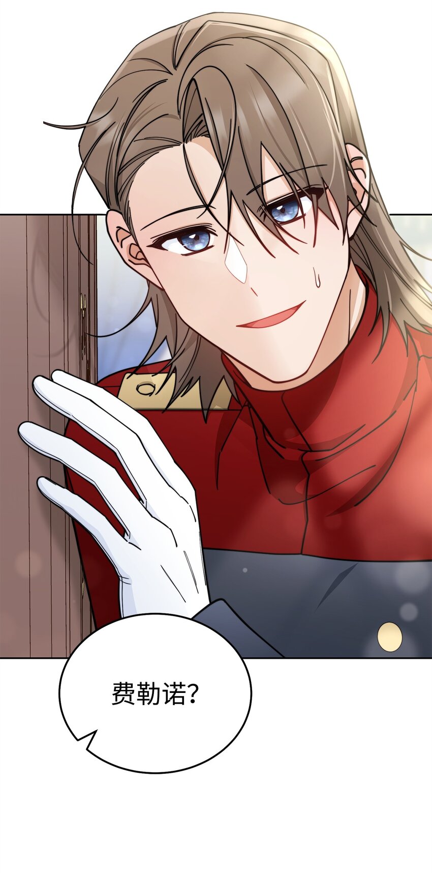 27 布拉特卡尔托(1/3)-第29话