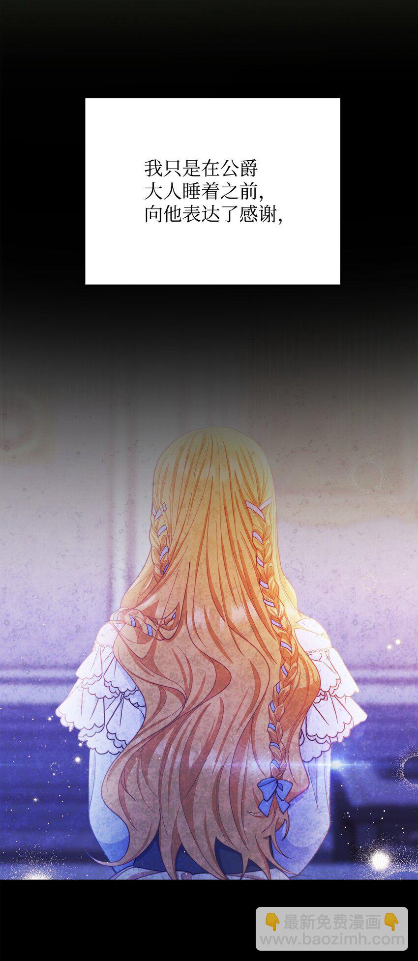 27 布拉特卡尔托(1/3)-第29话