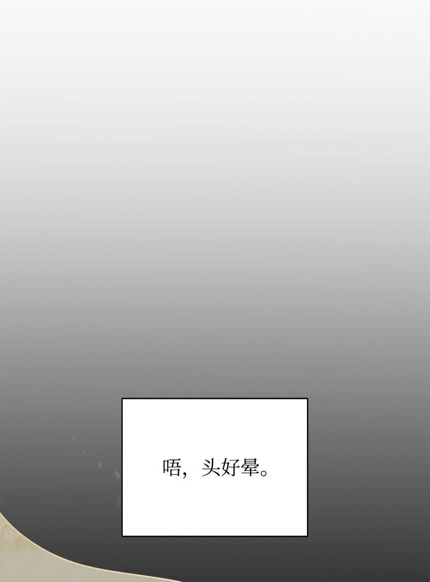 29 阿修罗场(1/2)-第31话