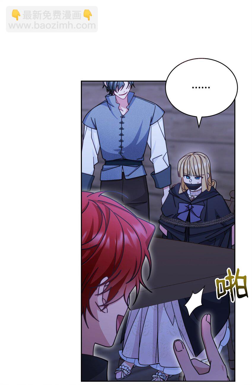 29 阿修罗场(1/2)-第31话