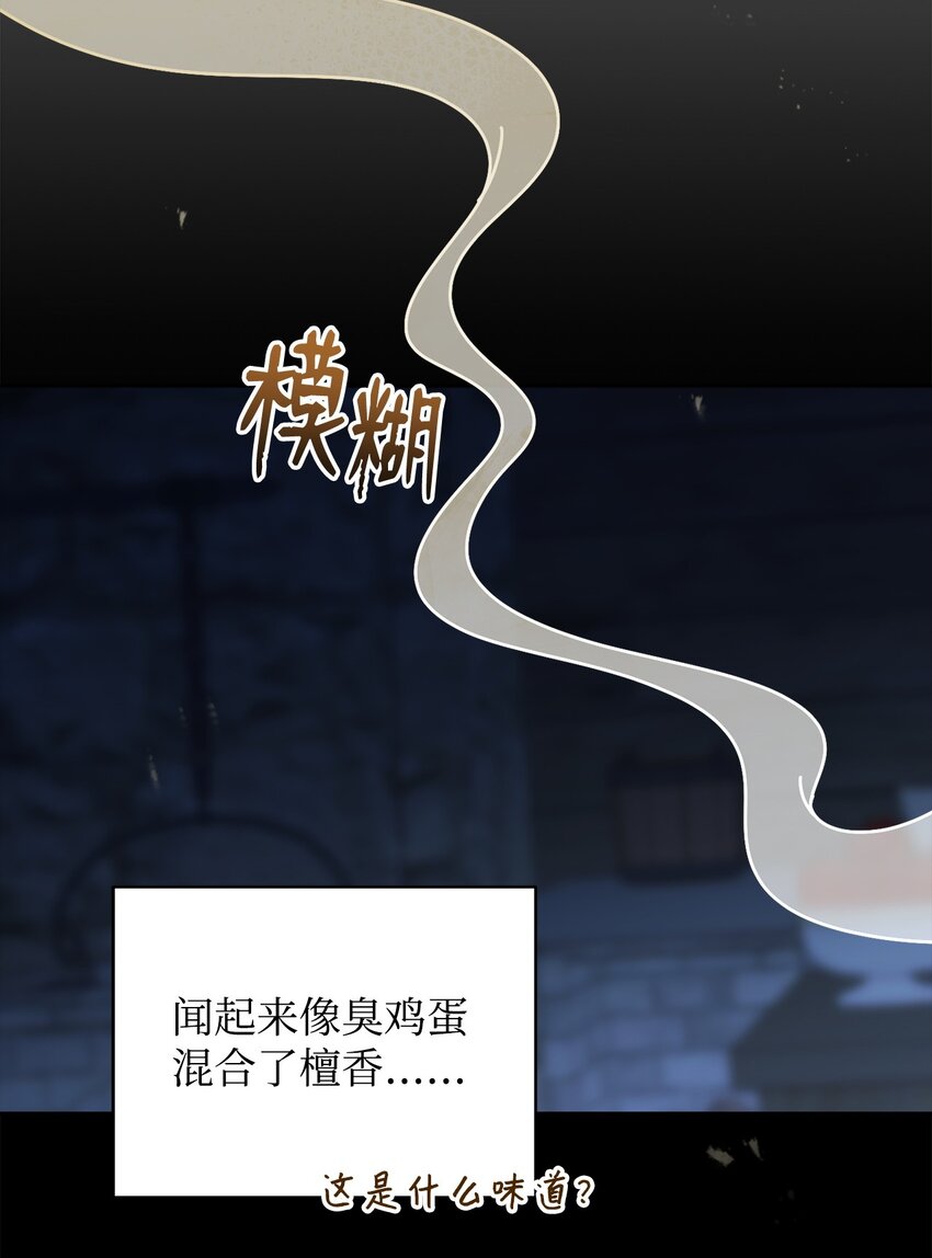 29 阿修罗场(1/2)-第31话