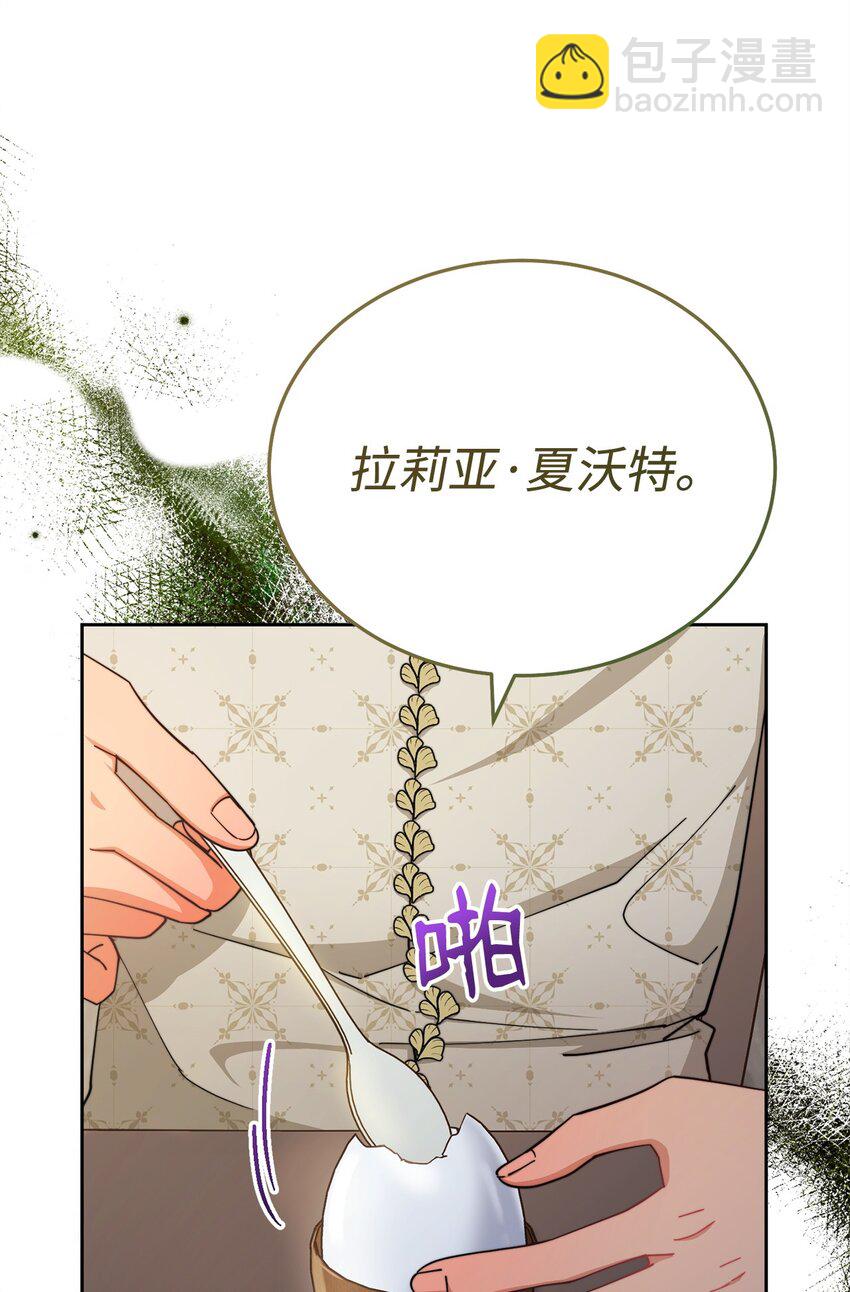 29 阿修罗场(1/2)-第31话