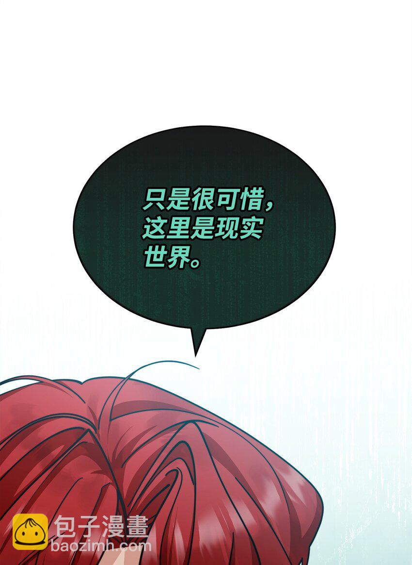 29 阿修罗场(1/2)-第31话