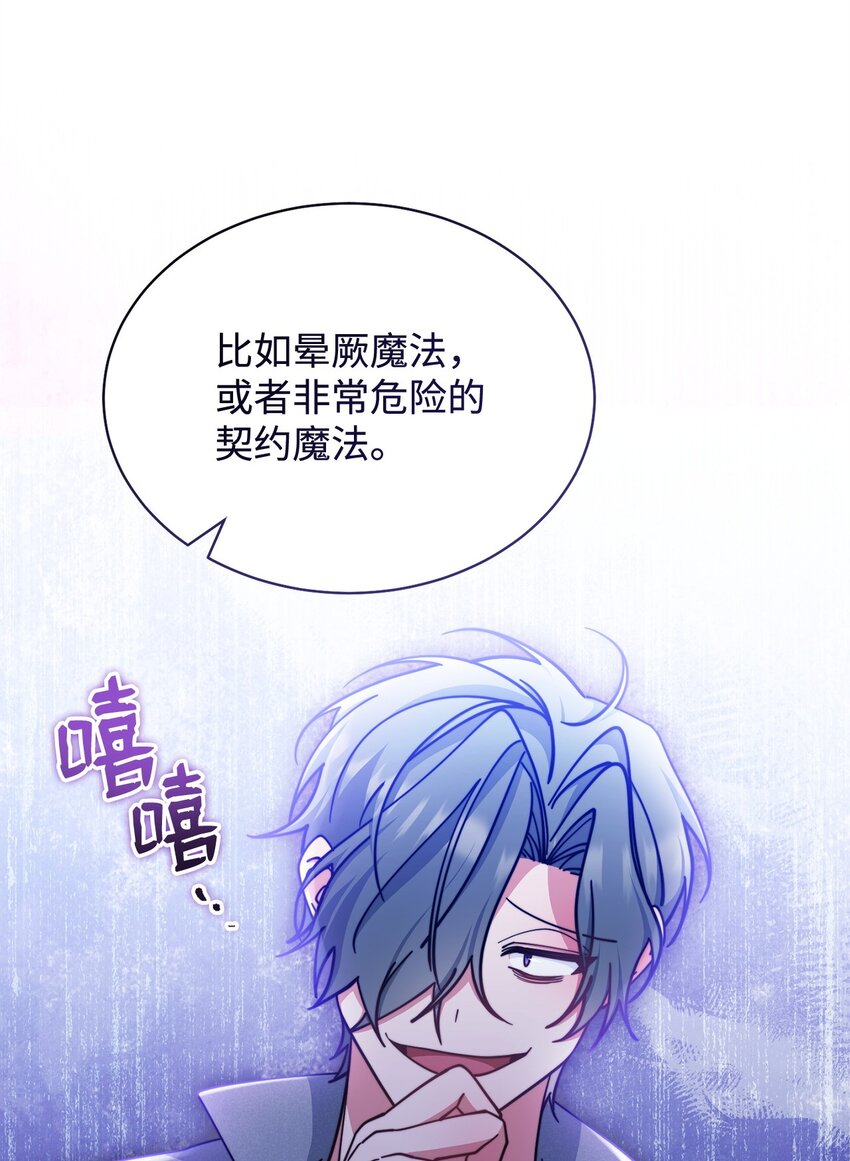 29 阿修罗场(1/2)-第31话