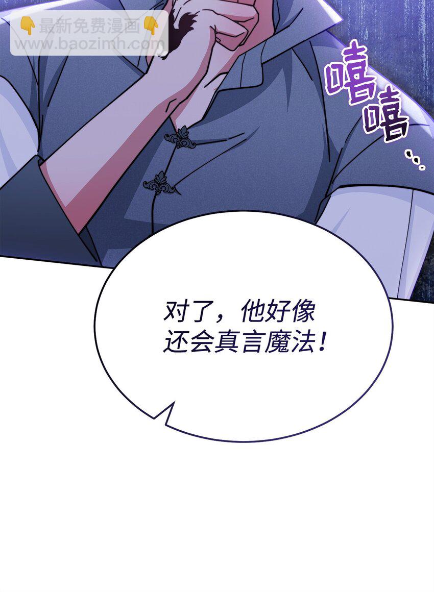 29 阿修罗场(1/2)-第31话