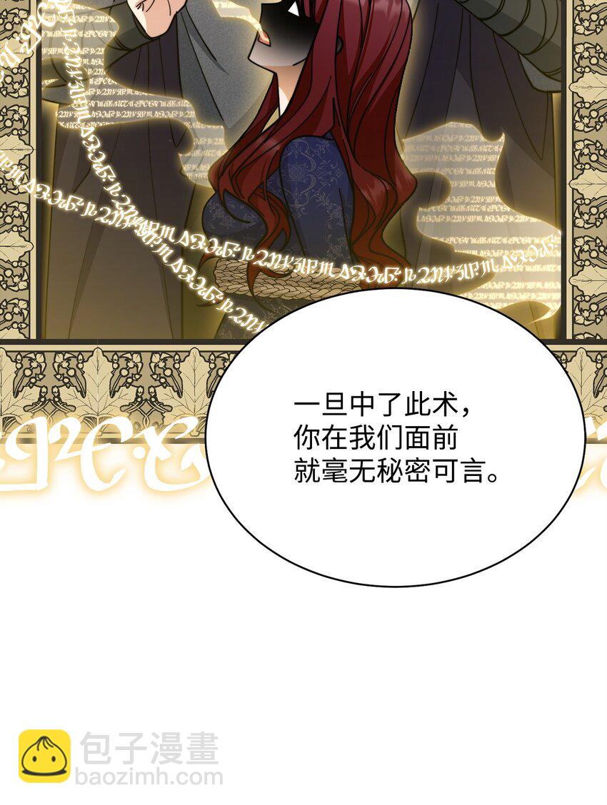 29 阿修罗场(1/2)-第31话