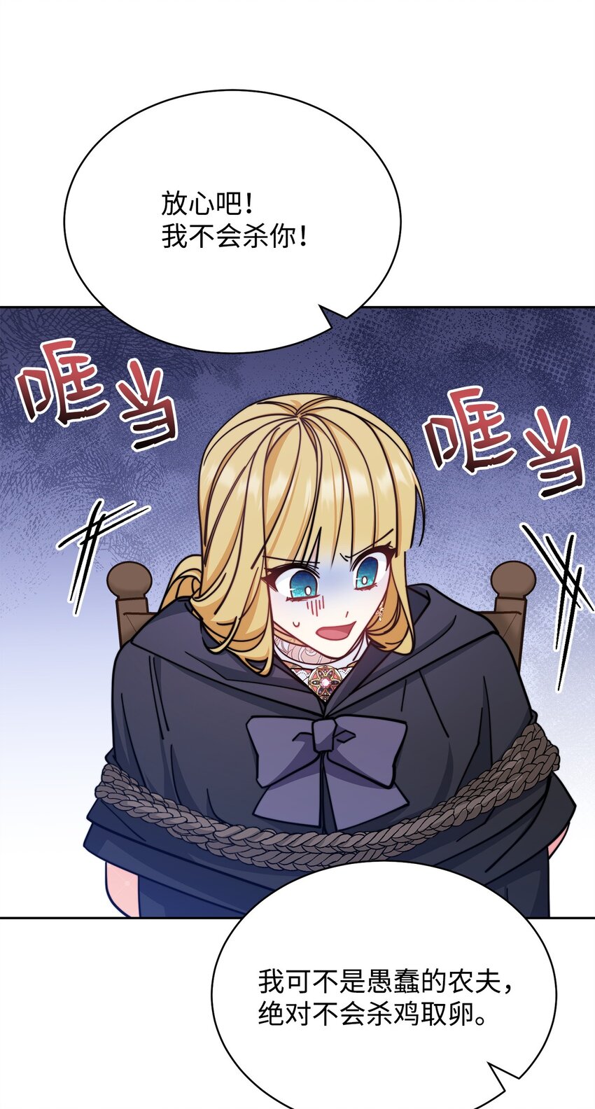 29 阿修罗场(1/2)-第31话