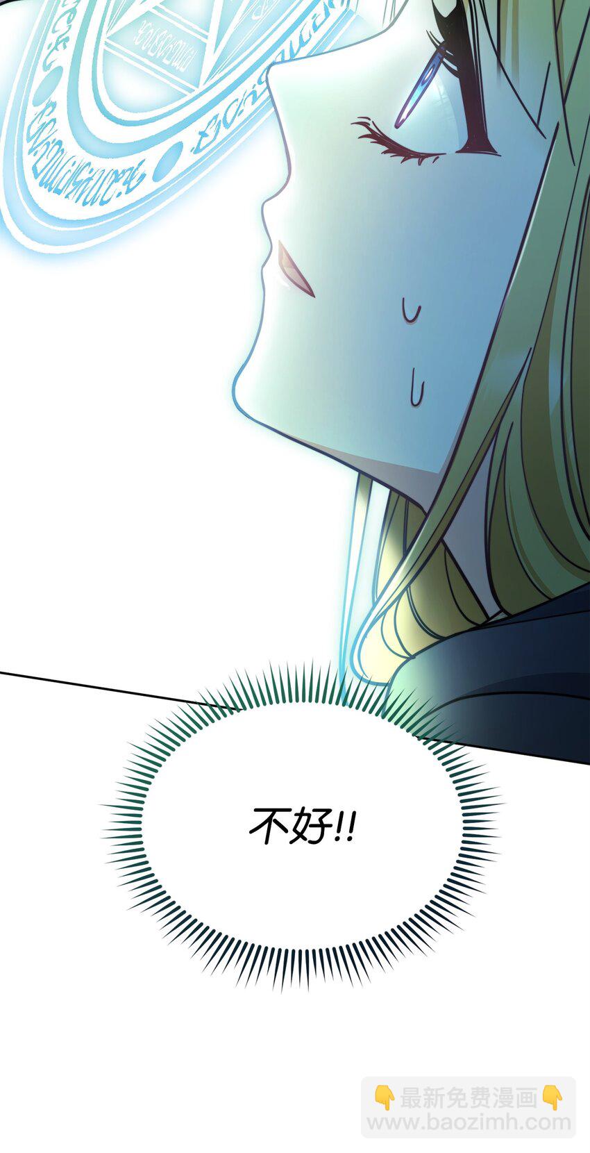 29 阿修罗场(1/2)-第31话