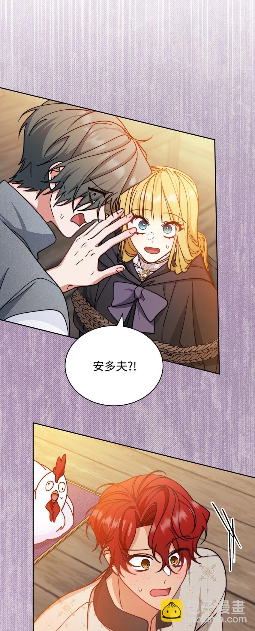 29 阿修罗场(1/2)-第31话