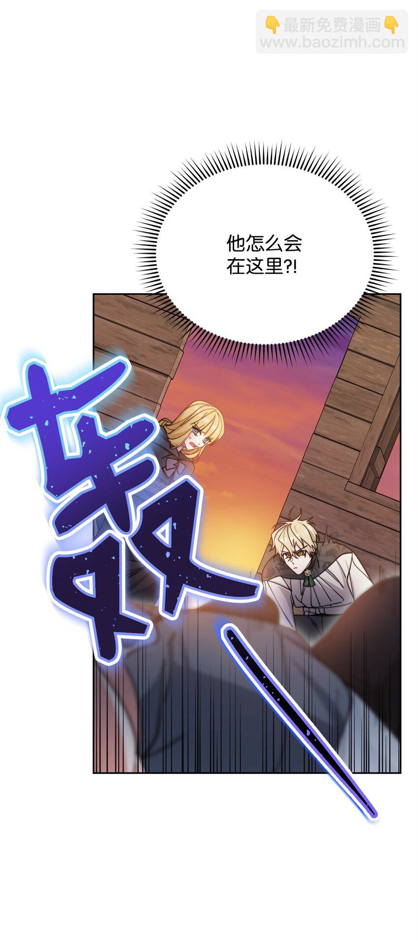 29 阿修罗场(1/2)-第31话