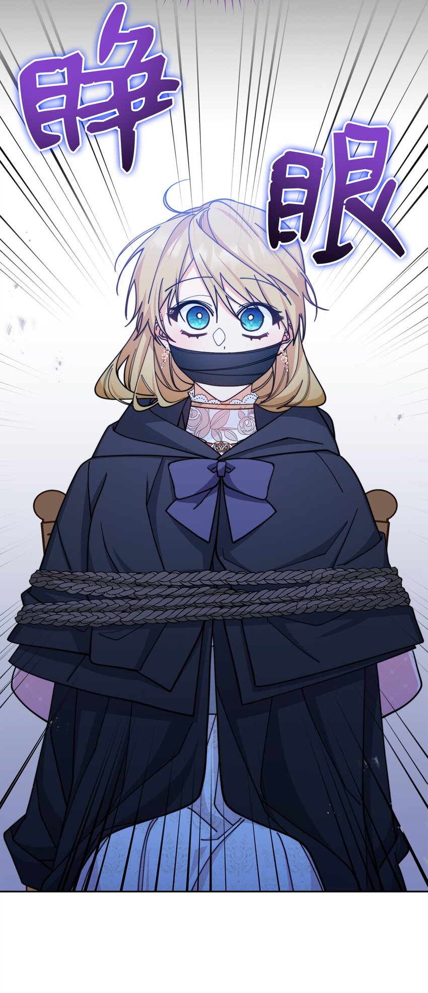 29 阿修罗场(1/2)-第31话