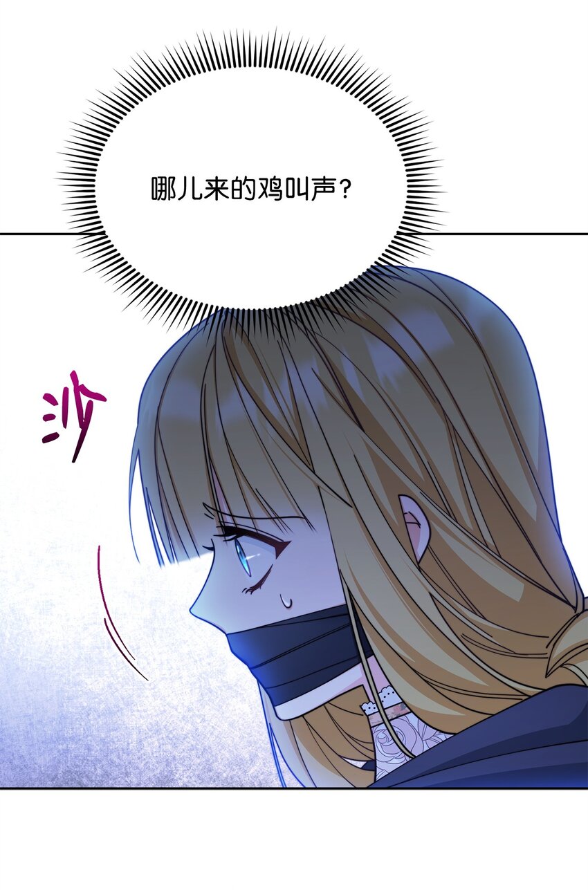 29 阿修罗场(1/2)-第31话