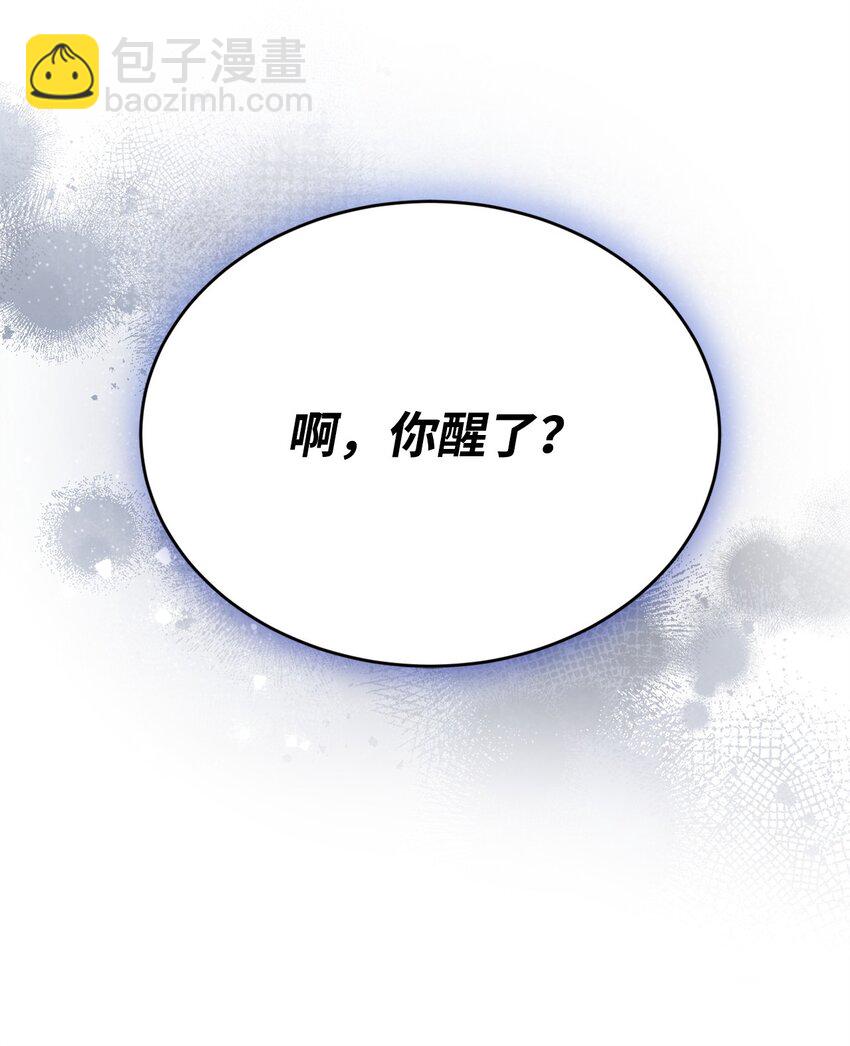 29 阿修罗场(1/2)-第31话