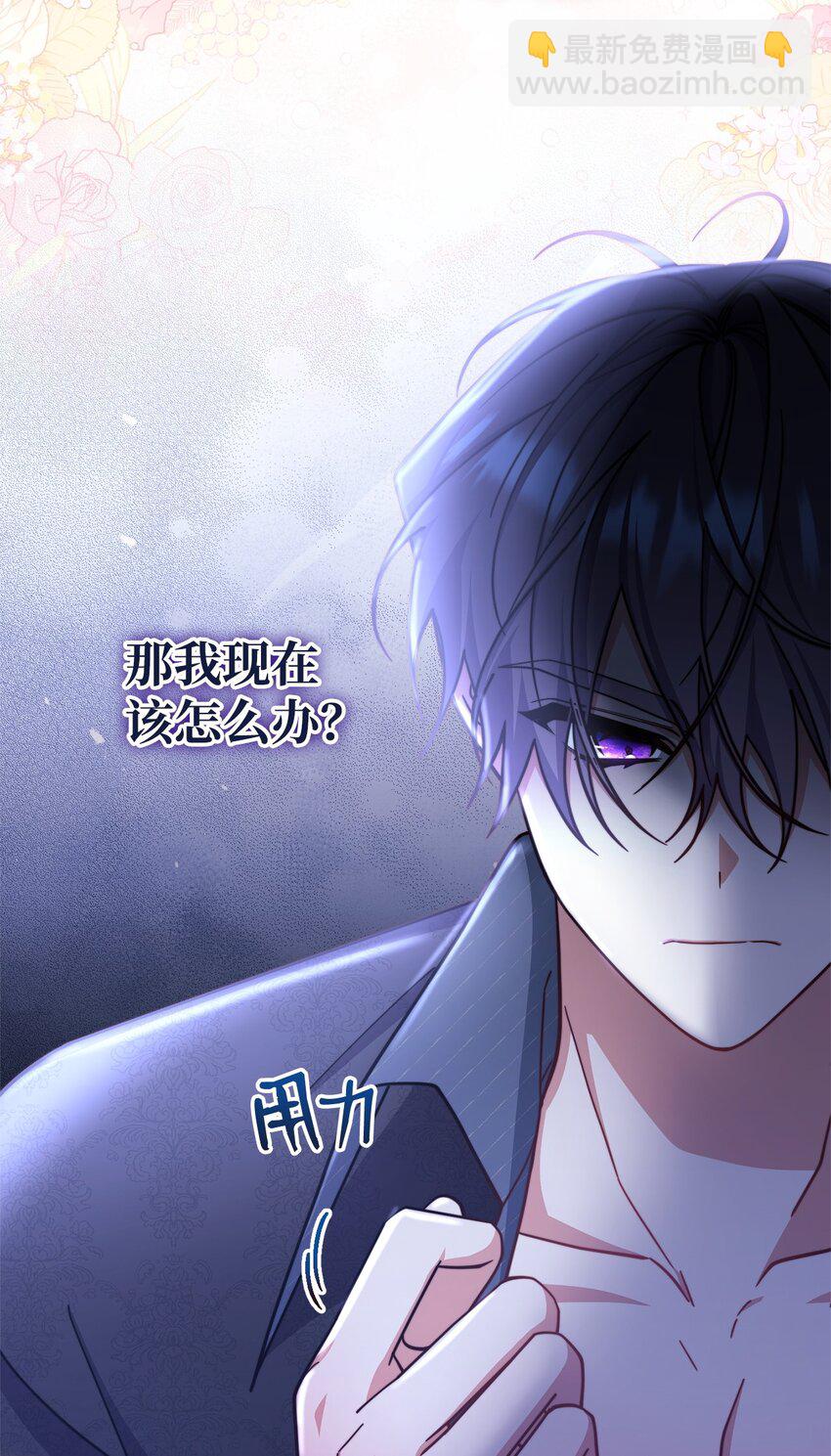 31 矛盾升级(1/2)-第33话