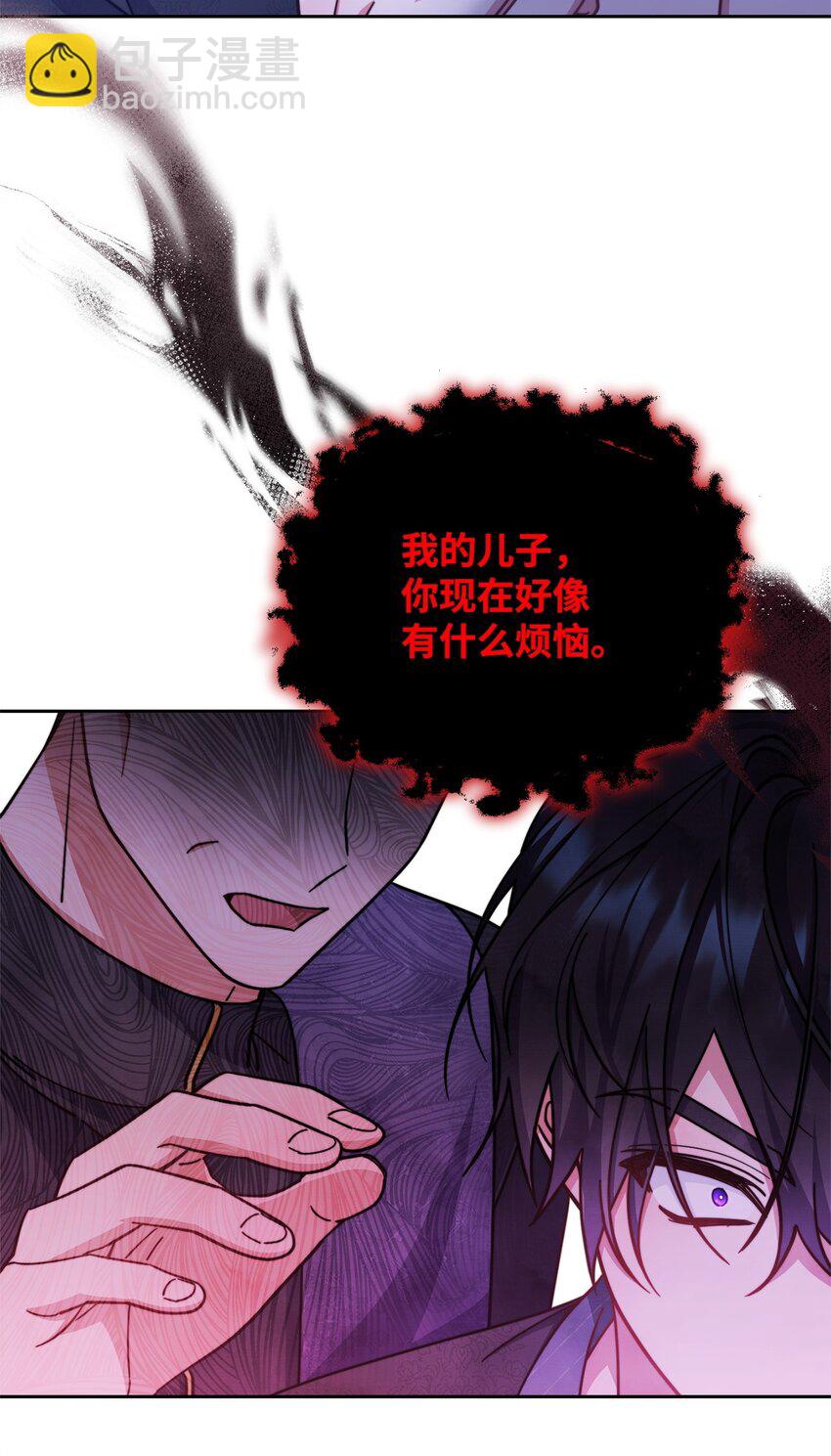 31 矛盾升级(1/2)-第33话