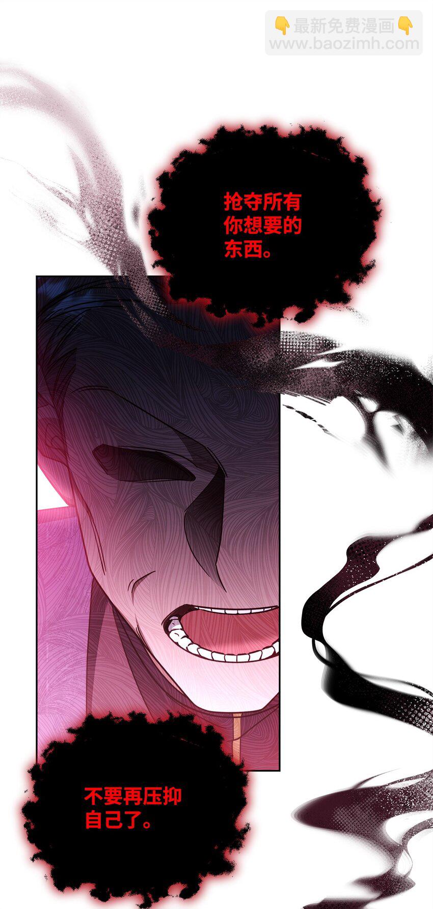 31 矛盾升级(1/2)-第33话