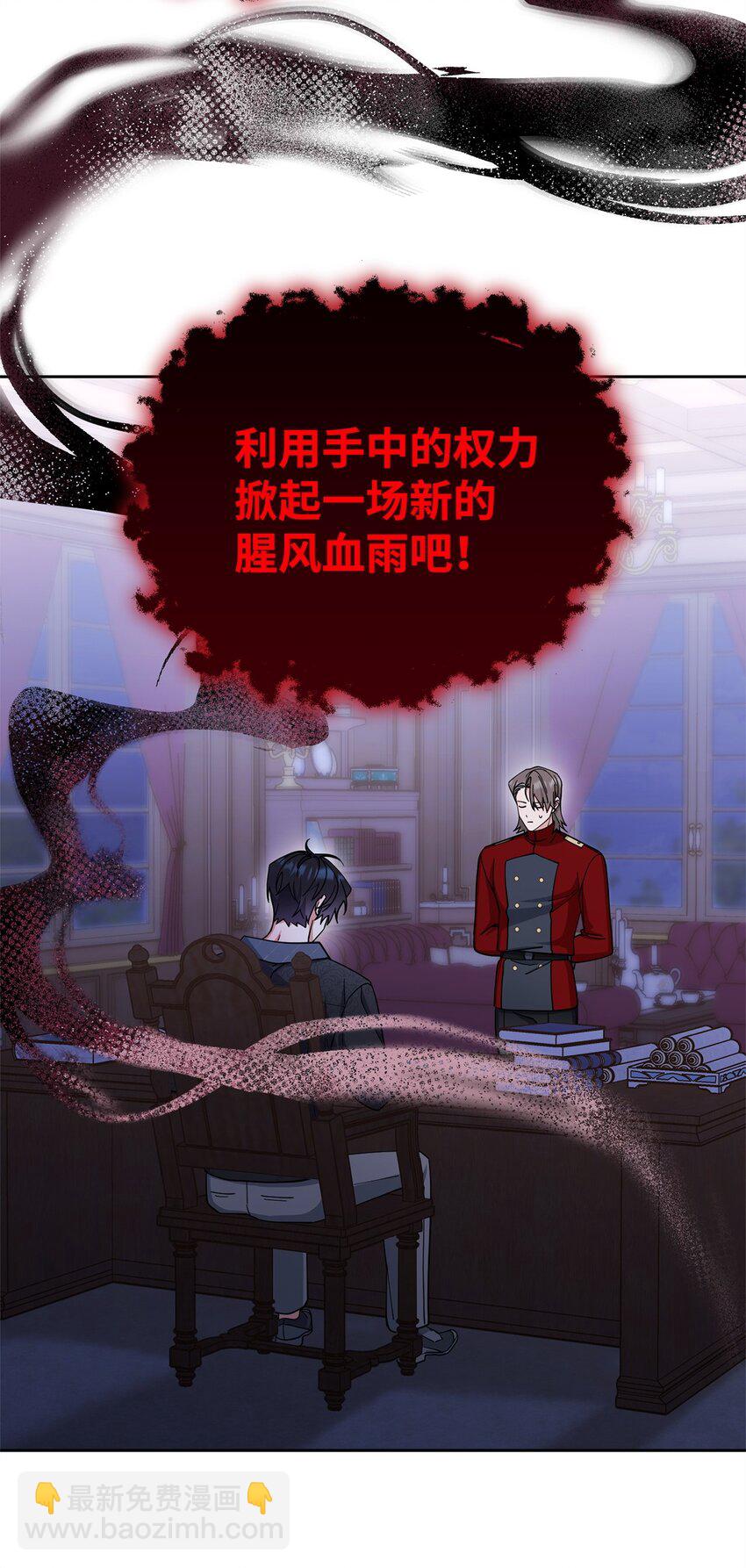 31 矛盾升级(1/2)-第33话