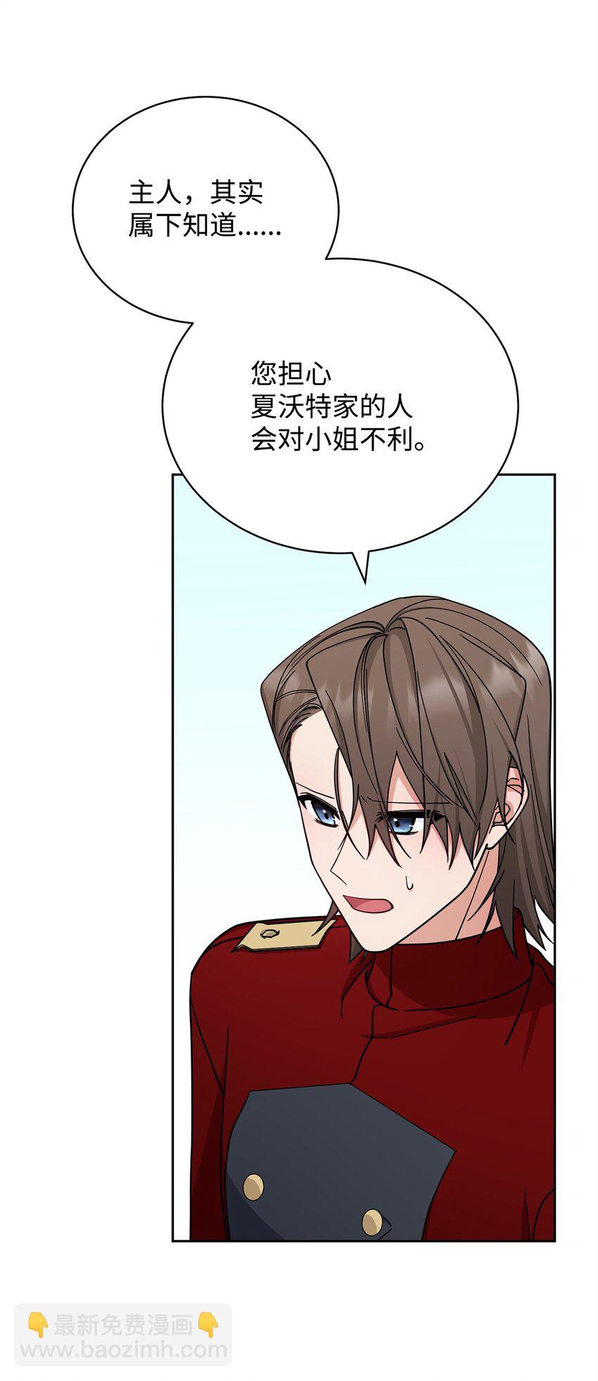 31 矛盾升级(1/2)-第33话