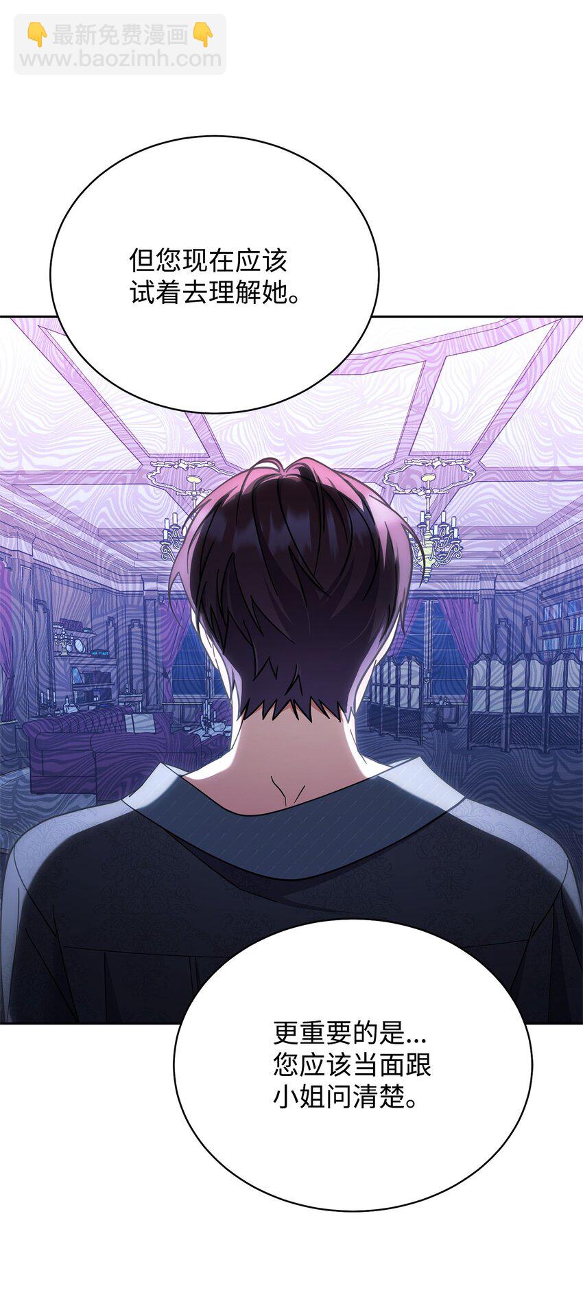 31 矛盾升级(1/2)-第33话