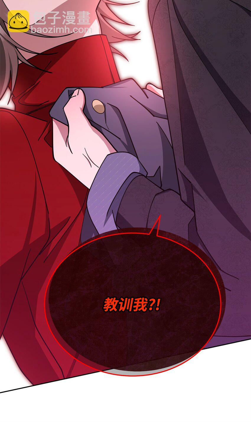 31 矛盾升级(1/2)-第33话