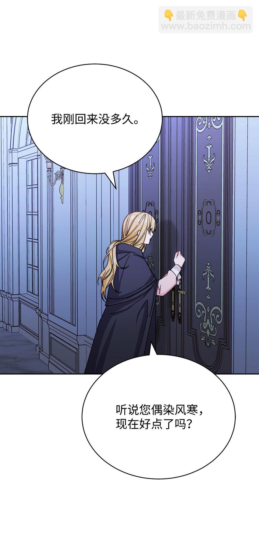 31 矛盾升级(1/2)-第33话