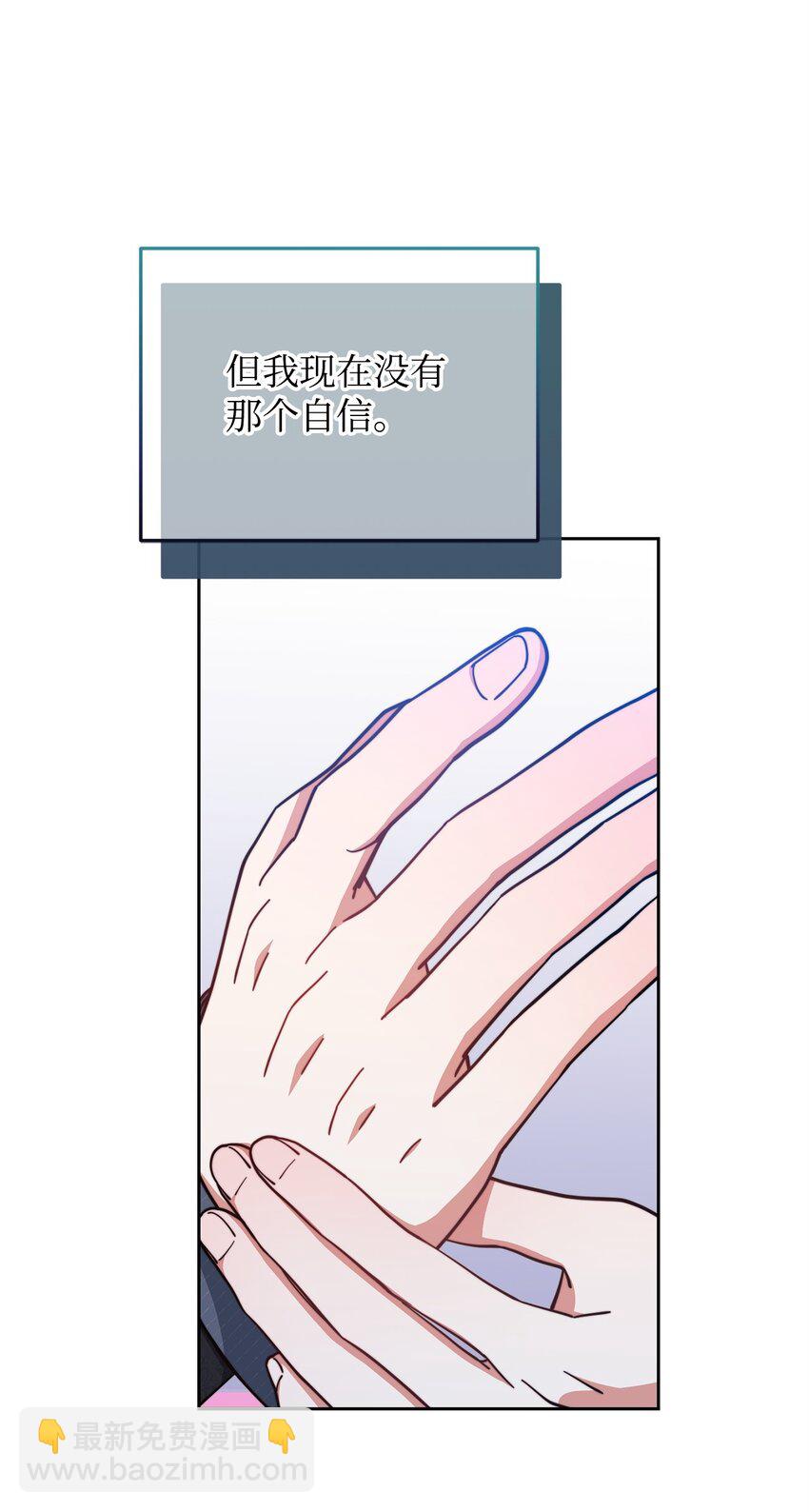 31 矛盾升级(1/2)-第33话