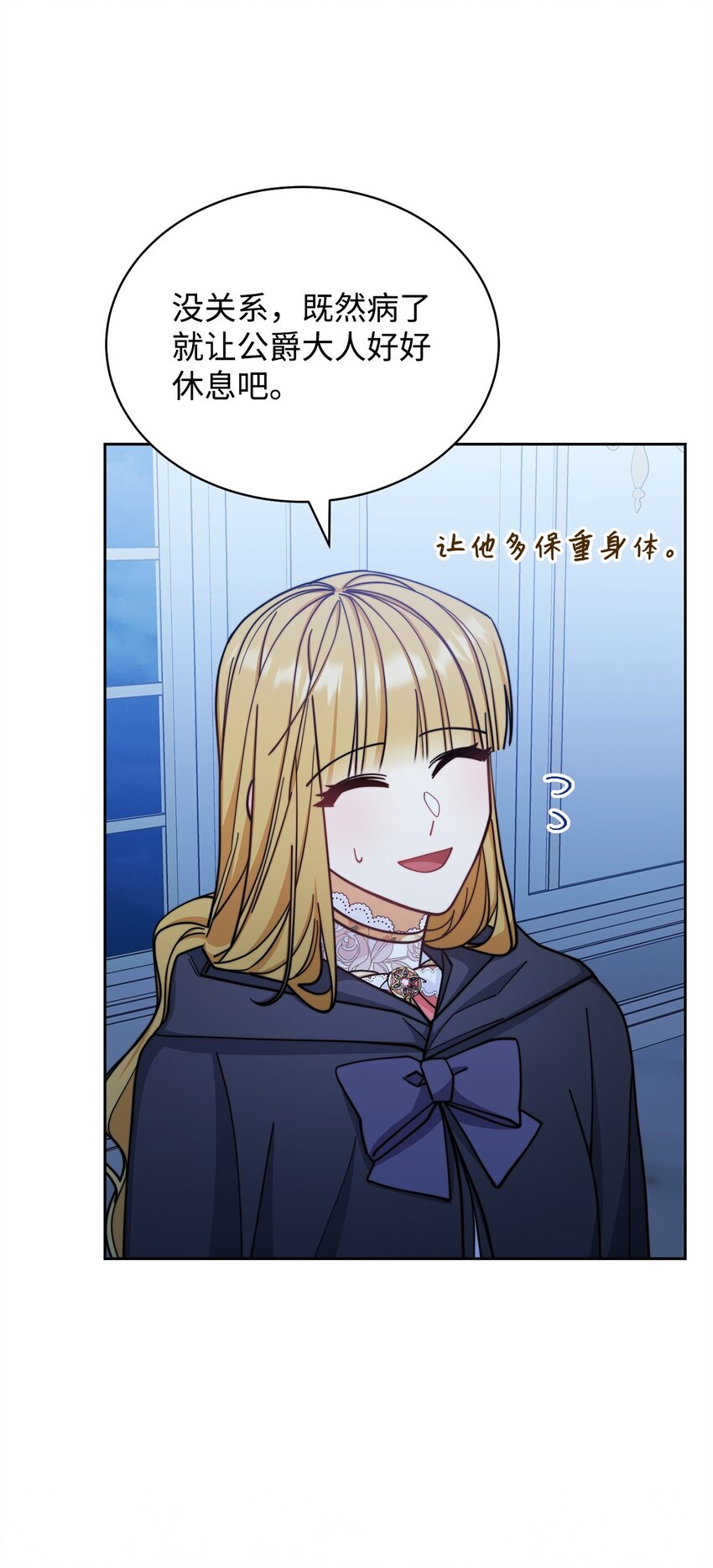 31 矛盾升级(1/2)-第33话