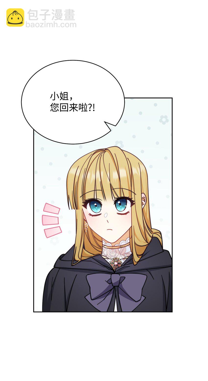 31 矛盾升级(1/2)-第33话