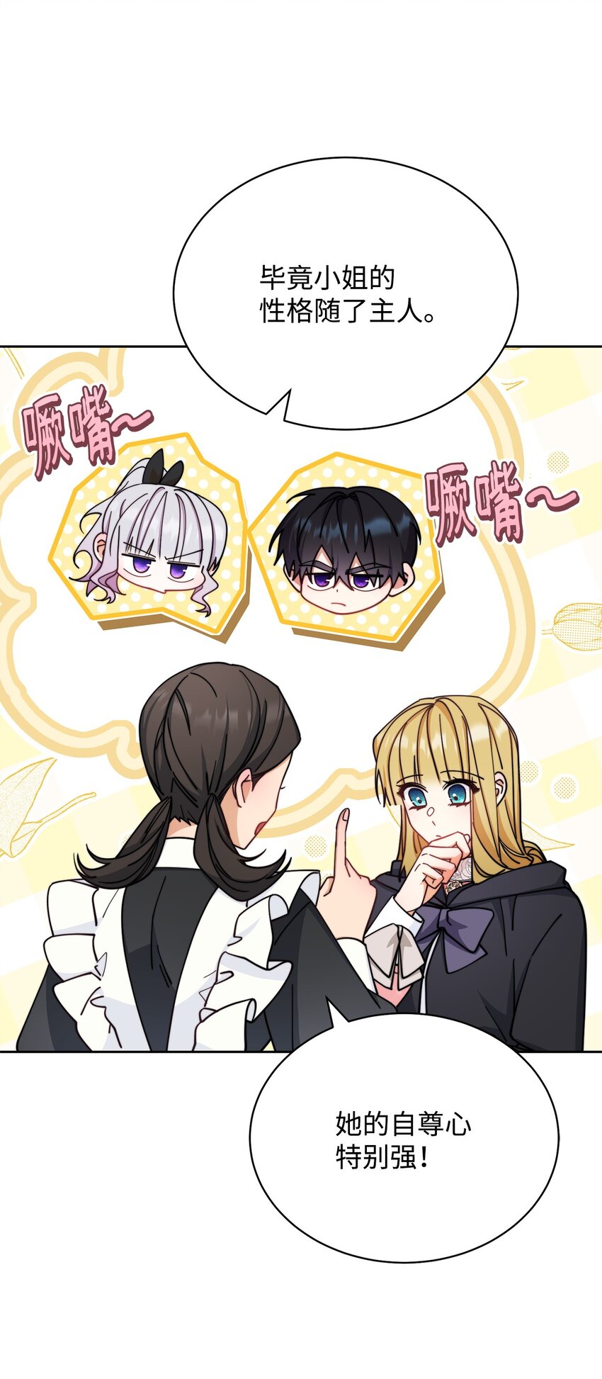 31 矛盾升级(1/2)-第33话