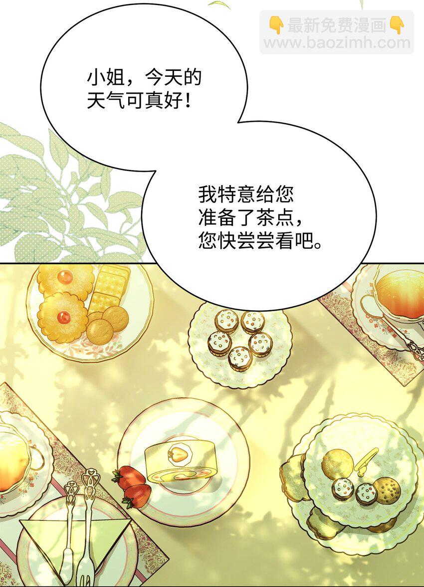 31 矛盾升级(1/2)-第33话