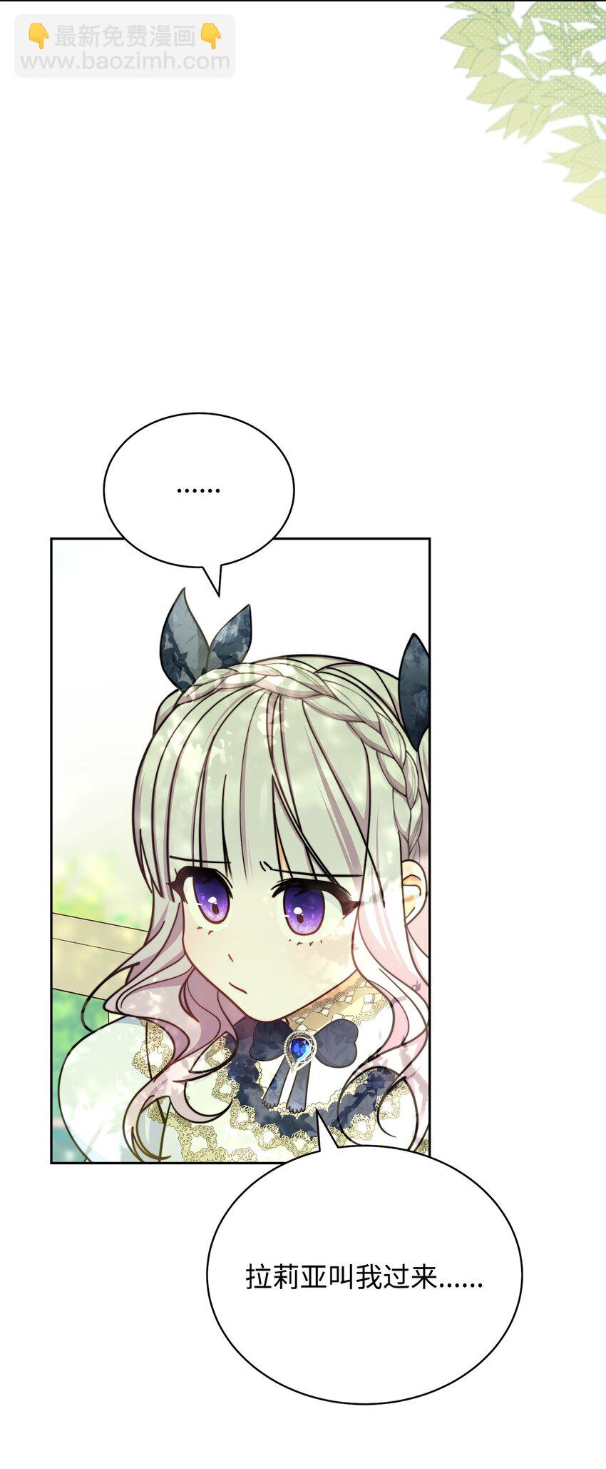 31 矛盾升级(1/2)-第33话